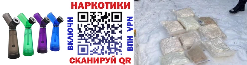 Где купить наркотики Нефтекумск Амфетамин  Alpha-PVP  Меф  Марихуана 