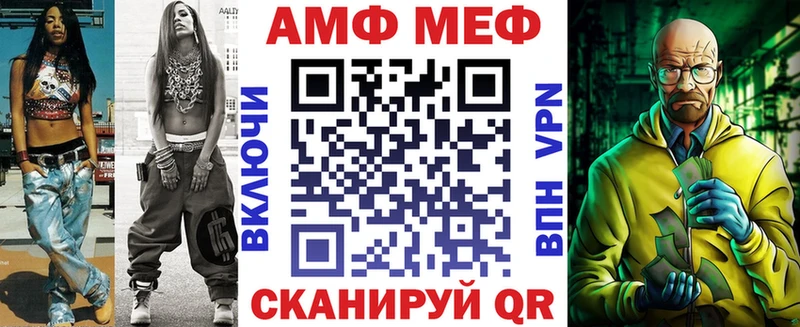 ОМГ ОМГ как зайти  купить  цена  Нефтекумск  Amphetamine Premium 