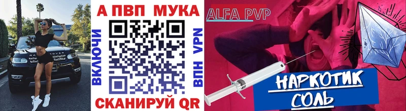 наркотики  Нефтекумск  APVP VHQ 