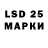 Наркотические марки 1500мкг Dauren70