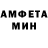 КЕТАМИН VHQ Micael Gomes