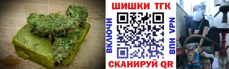 Еда ТГК конопля  Нефтекумск 