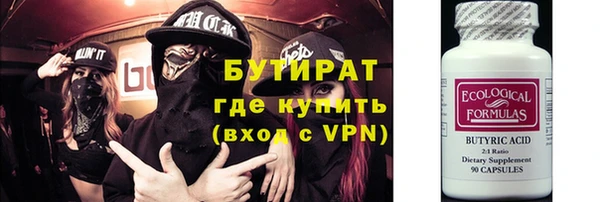 кокаин VHQ Алексеевка