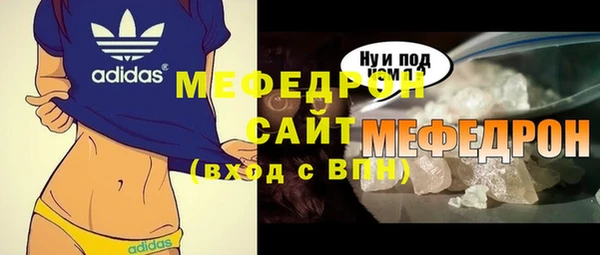 прущая мука Нягань
