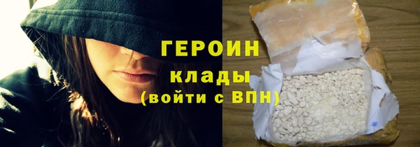 кокаин VHQ Алексеевка