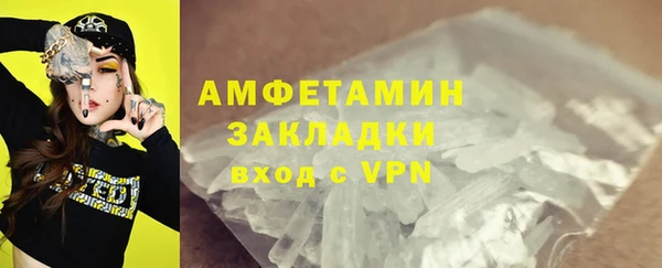 кокаин VHQ Алексеевка