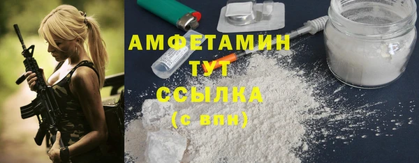 кокаин VHQ Алексеевка