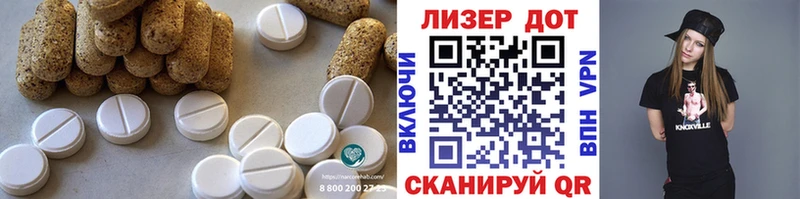 LSD-25 экстази ecstasy  Нефтекумск 