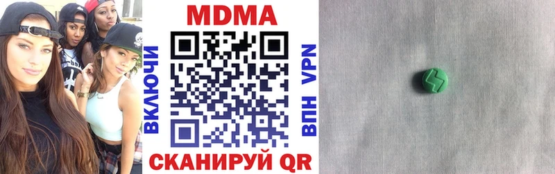 MDMA молли  omg ссылки  Нефтекумск 