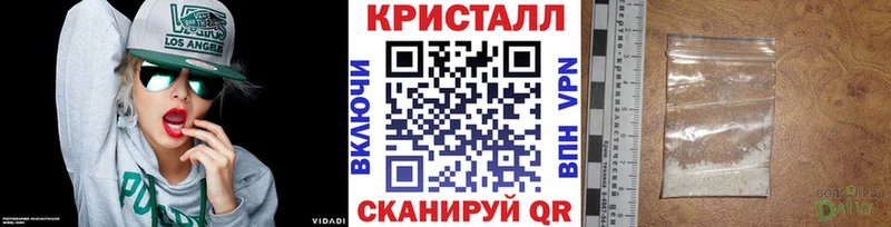 Первитин кристалл OMG ТОР Нефтекумск