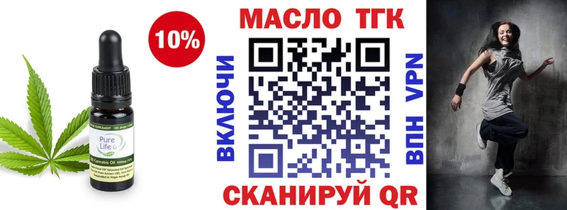 ОМГ ОМГ ONION  Нефтекумск  ТГК Wax 
